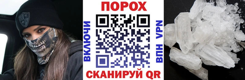 АМФ 98% мега сайт Новосиль