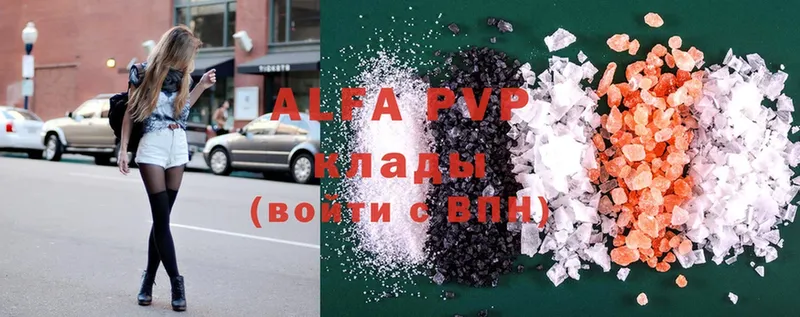 Alfa_PVP кристаллы  Новосиль 