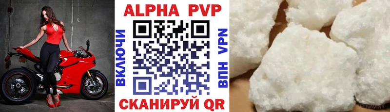 магазин    Новосиль  Alpha-PVP Соль 