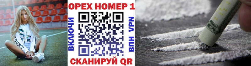 где продают наркотики  Новосиль  КОКАИН Fish Scale 