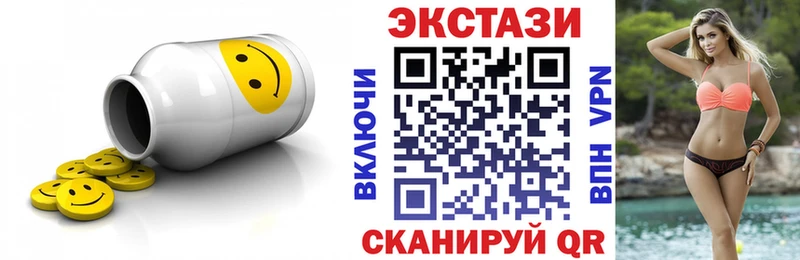Ecstasy XTC Новосиль