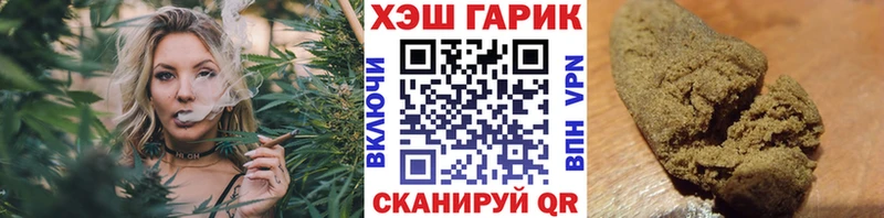 ГАШИШ Premium Новосиль