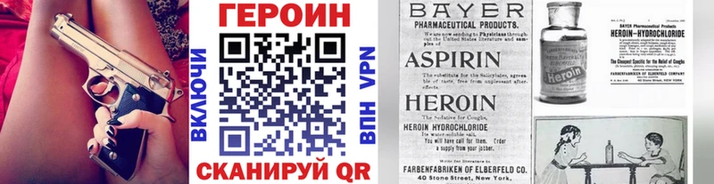 магазин  наркотиков  Новосиль  ГЕРОИН Афган 