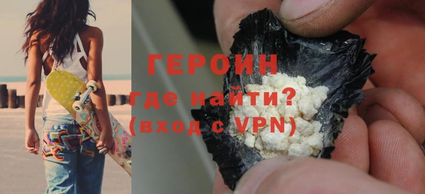 героин Надым