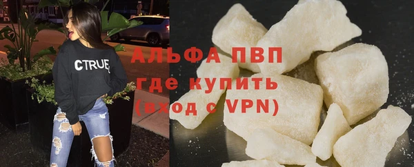 марихуана Навашино