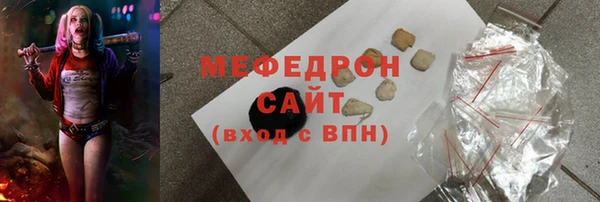 марихуана Навашино