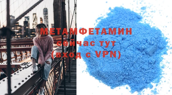 марихуана Навашино