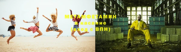 героин Надым