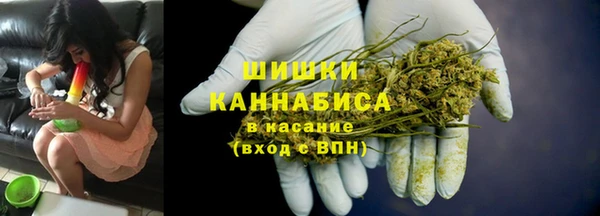 марихуана Навашино