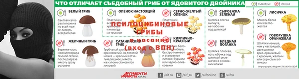 метамфетамин Лысьва