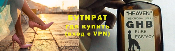 хмурый Нефтегорск