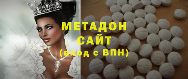 марихуана Навашино