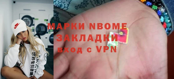 альфа пвп VHQ Михайловка