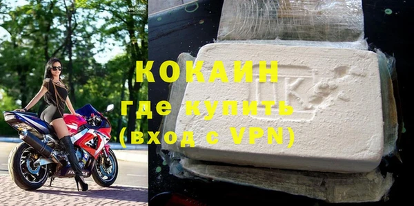 героин Надым
