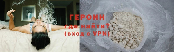 героин Надым