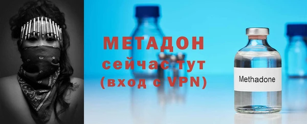 героин Надым