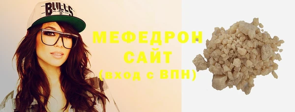 MESCALINE Нея