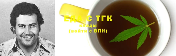 героин Надым