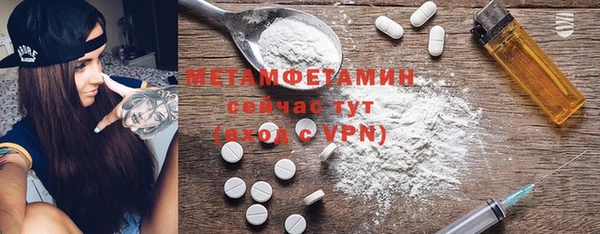марихуана Навашино