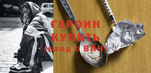 гашик Наволоки