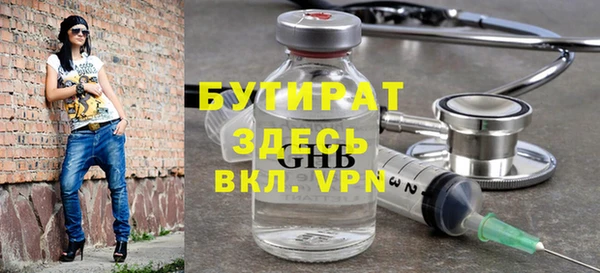 марихуана Навашино