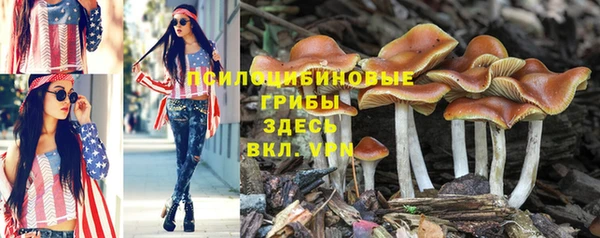 марихуана Навашино
