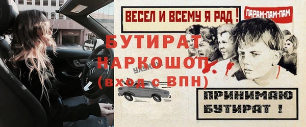ALPHA PVP Михайловск