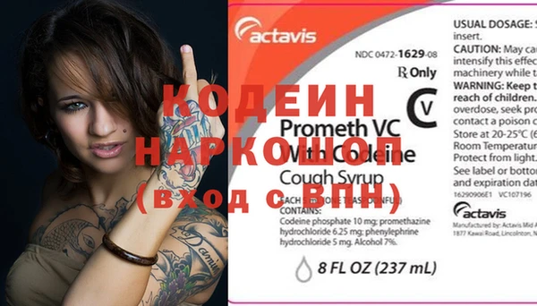 героин Надым