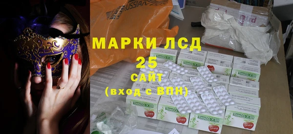 гашик Наволоки
