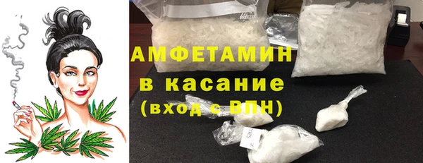 ALPHA PVP Михайловск