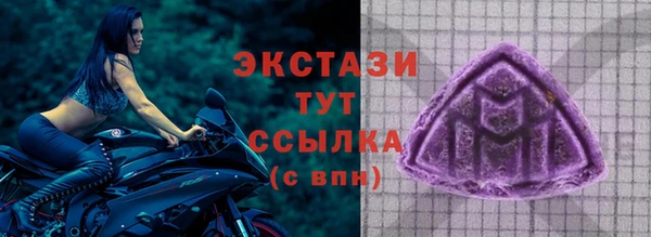 альфа пвп VHQ Михайловка