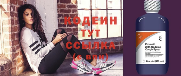 ALPHA PVP Нефтекумск