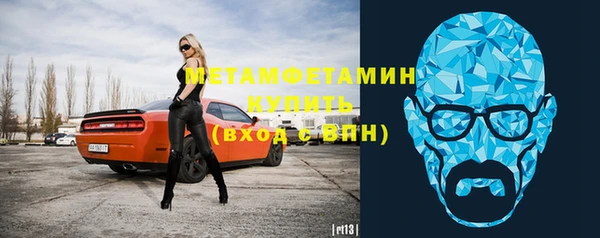 марихуана Навашино