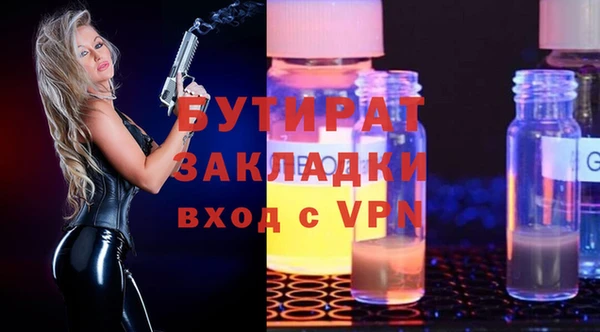 героин Надым