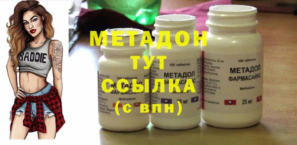 марихуана Навашино