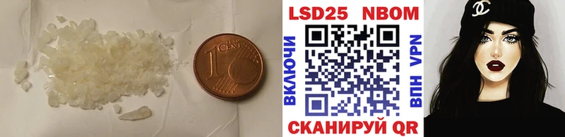 Лсд 25 экстази кислота  Новосиль 