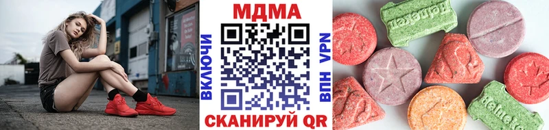 MDMA VHQ  Новосиль 
