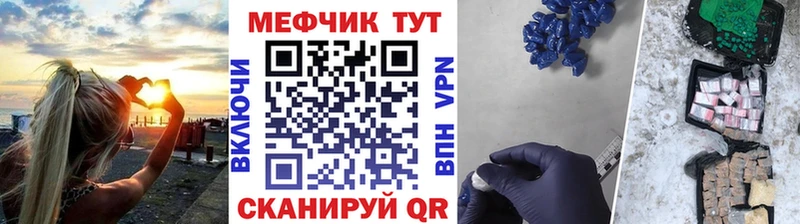 Мефедрон 4 MMC  Новосиль 