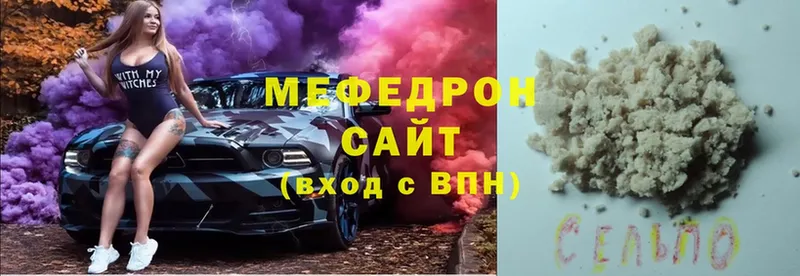 ОМГ ОМГ как войти  Новосиль  МЯУ-МЯУ 4 MMC 